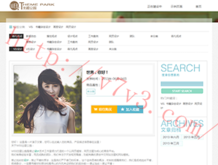 7777788888管家婆老家开奖记录2023